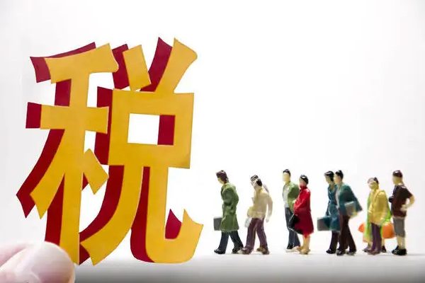 国家税务总局关于小规模纳税人免征增值税征管问题的公告 分类：政策解读